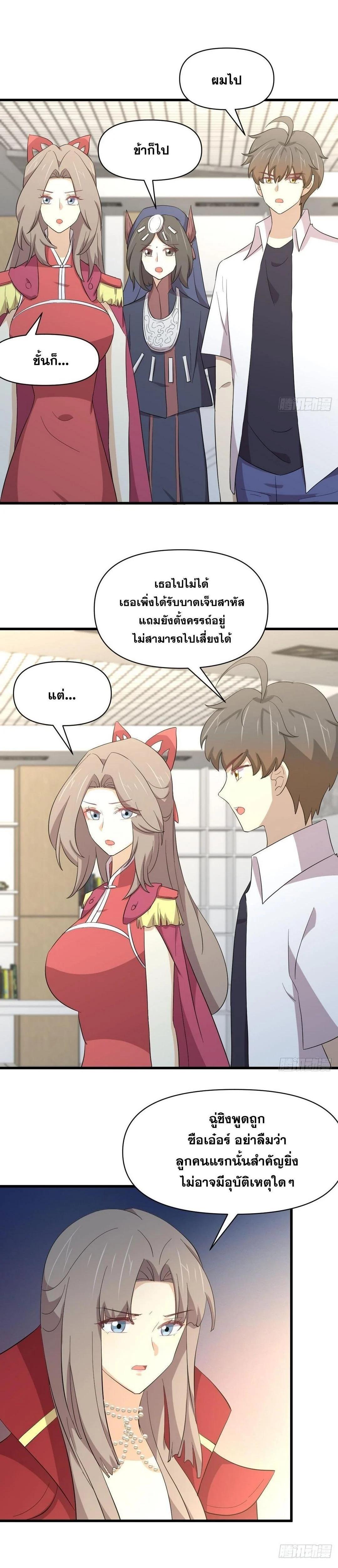 Manga-lc-com อ่านมังงะ อ่านการ์ตูน ออนไลน์ ฟรี Immortal Swordsman in the Reverse World ตอนที่ 1 2 3 4 5 6 7 8 9 10 11 12 13 14 ฟรี ไม่มีโฆษณา Manga-lc - อ่าน มังงะ อ่าน การ์ตูน ออนไลน์ อ่านมังงะ ฟรี