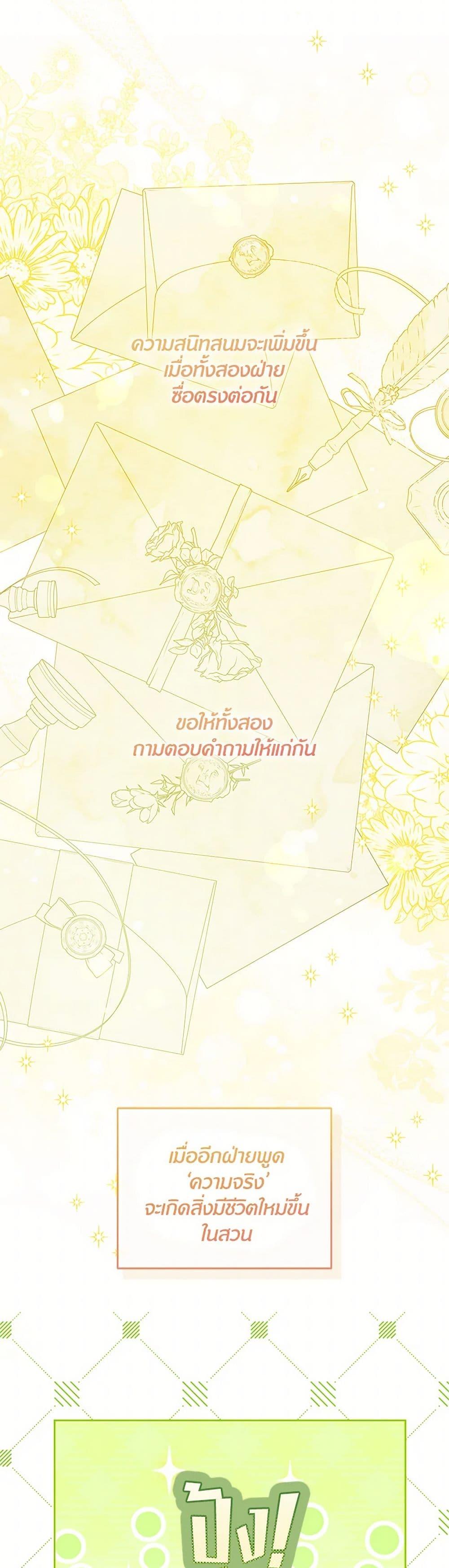 Manga-lc-com อ่านมังงะ อ่านการ์ตูน ออนไลน์ ฟรี Please Give Me the Pacifier ตอนที่ 1 2 3 4 5 6 7 8 9 10 11 12 13 14 ฟรี ไม่มีโฆษณา Manga-lc - อ่าน มังงะ อ่าน การ์ตูน ออนไลน์ อ่านมังงะ ฟรี