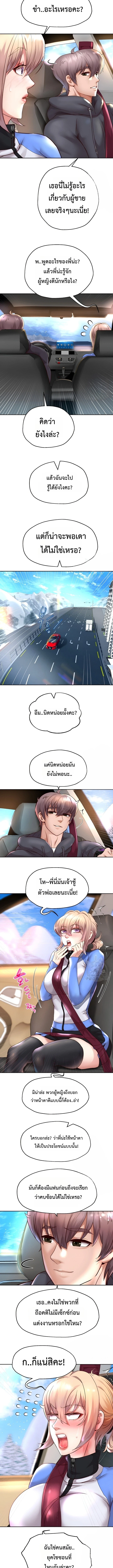 Doujin-Lc- อ่าน โดจิน มังฮวา เกาหลี ญี่ปุ่น จีน แปลไทย Reborn with a big dick! ขอเกิดใหม่ให้เจ้าโลกใหญ่ทีเถอะครับ! ตอนที่ 1 2 3 4 5 6 7 8 9 10 11 12 13 14 ฟรี ไม่มีโฆษณา อ่าน โดจิน Manhwa เกาหลี ญี่ปุ่น จีน เรามีครบ คัดมาให้เน้นๆ โดจิน 18+ รับประกันความฟินโดย  Doujin Lc