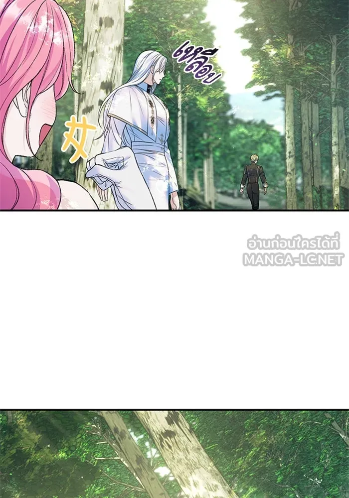 ไหนบอกว่าฉันใกล้ตาย ตอนที่ 55 รูปที่ 84