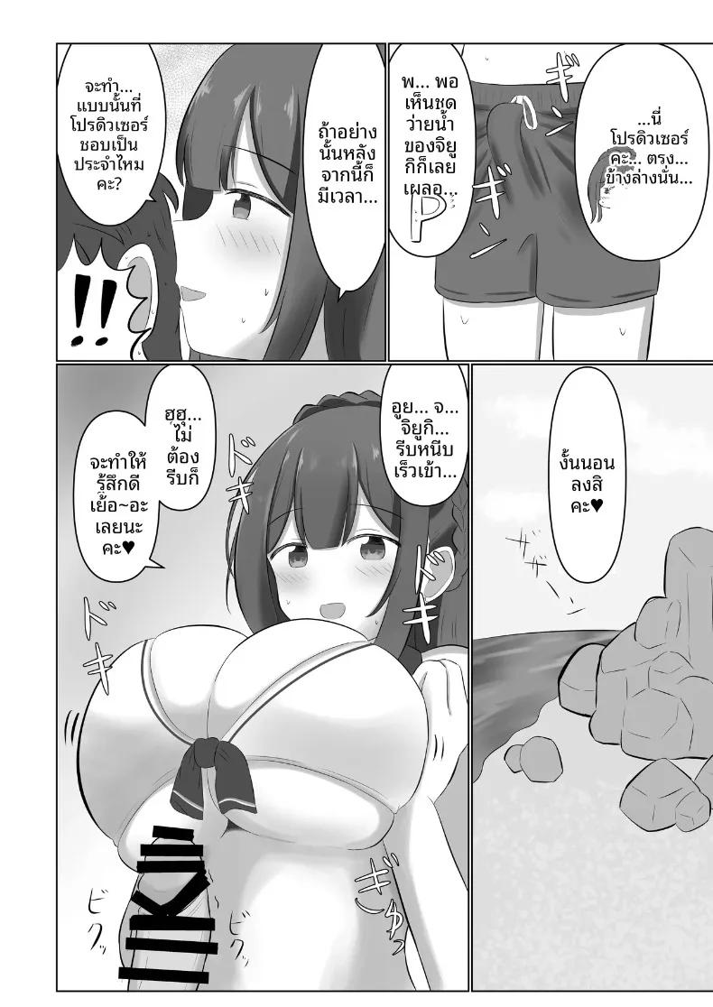 Doujin-Lc- อ่าน โดจิน มังฮวา เกาหลี ญี่ปุ่น จีน แปลไทย เพลงกล่อมเด็กของคุวาายามะ จิยูกิ (Various) ตอนที่ 1 2 3 4 5 6 7 8 9 10 11 12 13 14 ฟรี ไม่มีโฆษณา อ่าน โดจิน Manhwa เกาหลี ญี่ปุ่น จีน เรามีครบ คัดมาให้เน้นๆ โดจิน 18+ รับประกันความฟินโดย  Doujin Lc