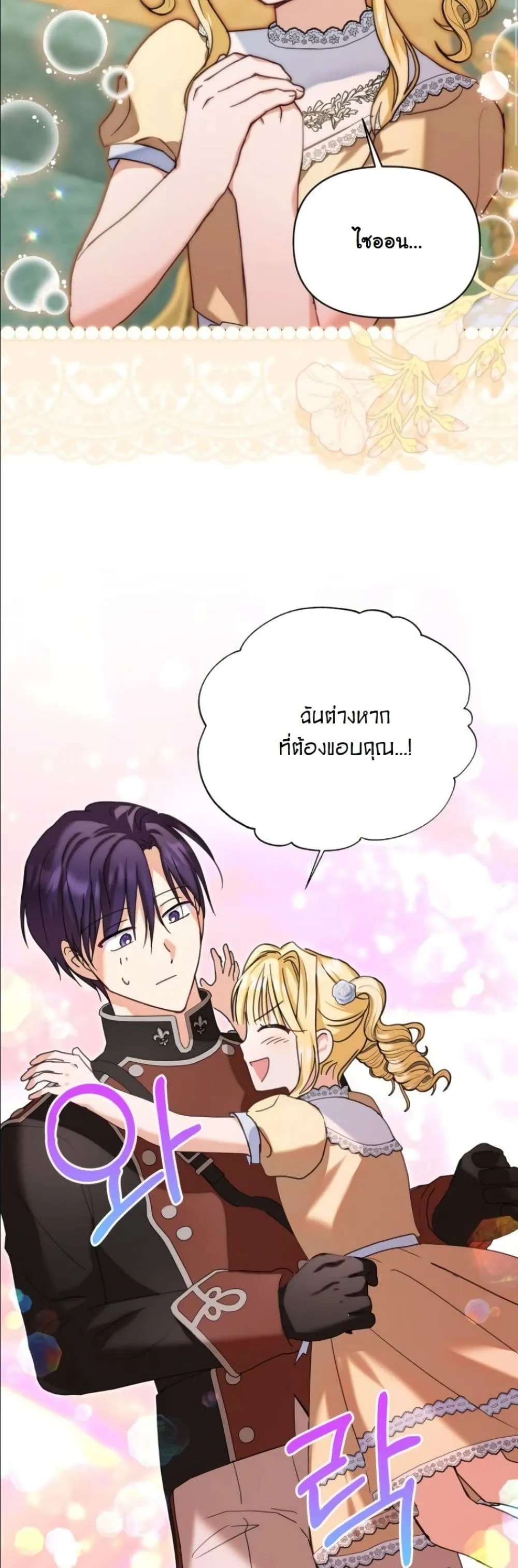 Manga-lc-com อ่านมังงะ อ่านการ์ตูน ออนไลน์ ฟรี My Once-Enemy Sister Now Cherishes Me ตอนที่ 1 2 3 4 5 6 7 8 9 10 11 12 13 14 ฟรี ไม่มีโฆษณา Manga-lc - อ่าน มังงะ อ่าน การ์ตูน ออนไลน์ อ่านมังงะ ฟรี