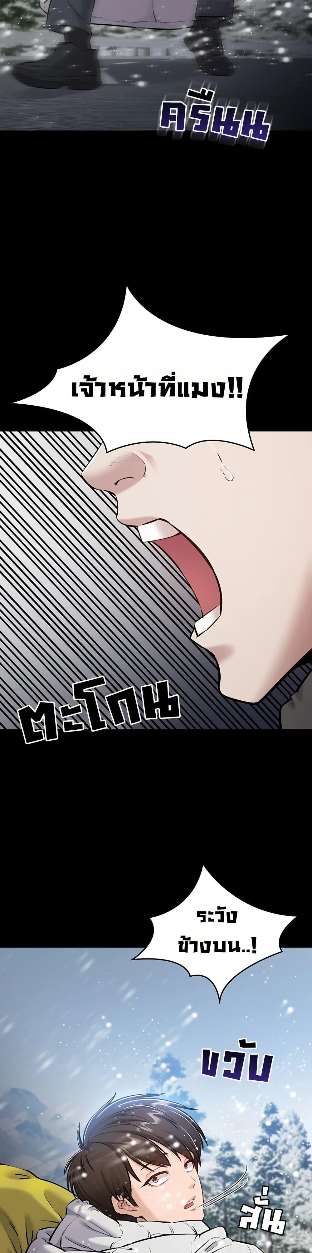 Doujin-Lc- อ่าน โดจิน มังฮวา เกาหลี ญี่ปุ่น จีน แปลไทย Quiet Worker ตอนที่ 1 2 3 4 5 6 7 8 9 10 11 12 13 14 ฟรี ไม่มีโฆษณา อ่าน โดจิน Manhwa เกาหลี ญี่ปุ่น จีน เรามีครบ คัดมาให้เน้นๆ โดจิน 18+ รับประกันความฟินโดย  Doujin Lc