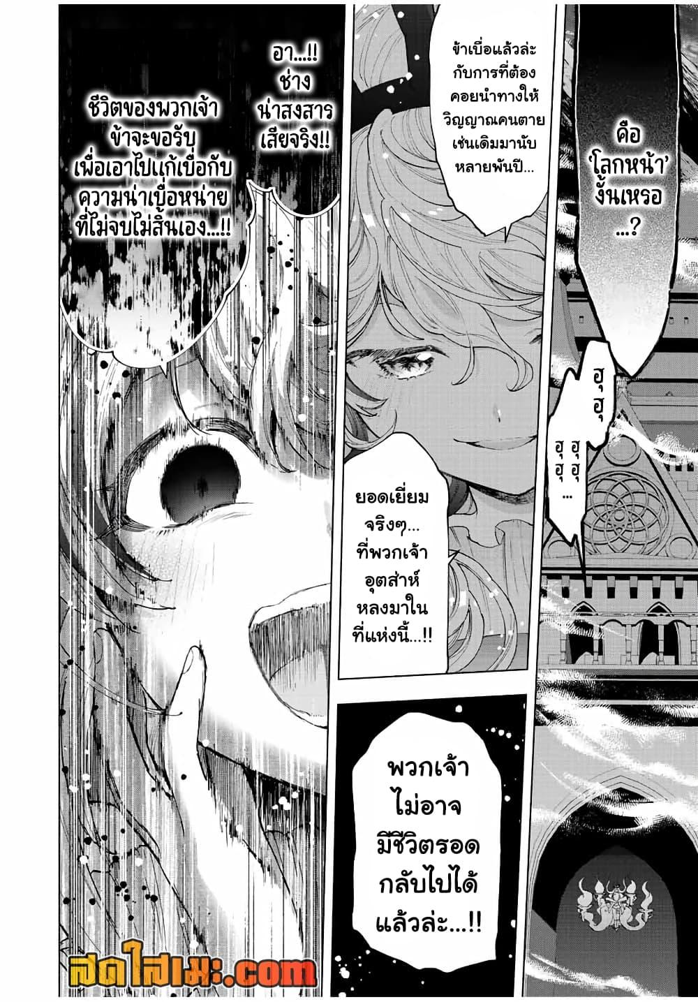 Manga-lc-com อ่านมังงะ อ่านการ์ตูน ออนไลน์ ฟรี A Rank Party wo Ridatsu Shita Ore wa, Moto Oshiego Tachi to Meikyuu Shinbu wo Mezasu ตอนที่ 1 2 3 4 5 6 7 8 9 10 11 12 13 14 ฟรี ไม่มีโฆษณา Manga-lc - อ่าน มังงะ อ่าน การ์ตูน ออนไลน์ อ่านมังงะ ฟรี