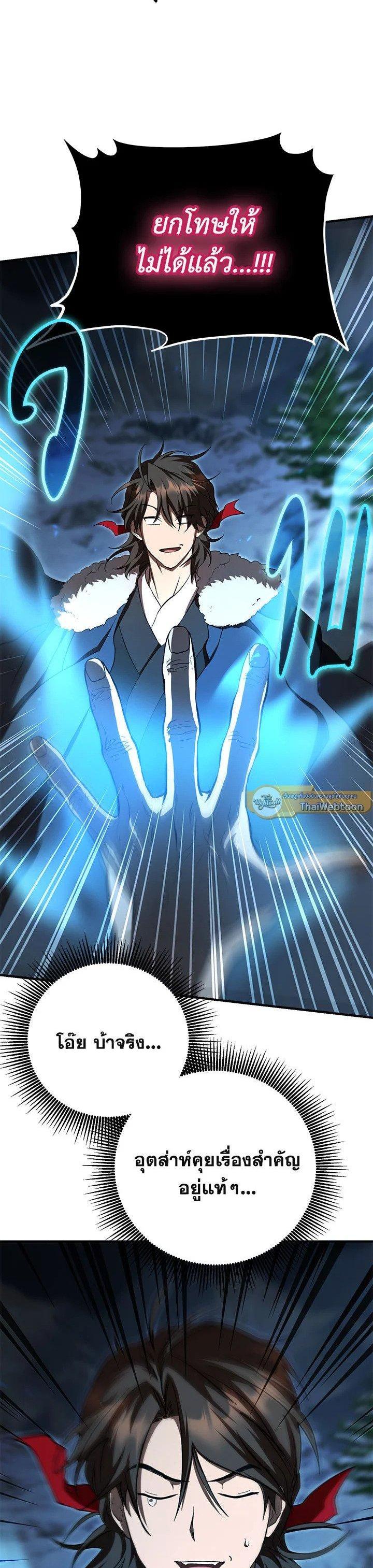 Manga-lc-com อ่านมังงะ อ่านการ์ตูน ออนไลน์ ฟรี Path of the Shaman ตอนที่ 1 2 3 4 5 6 7 8 9 10 11 12 13 14 ฟรี ไม่มีโฆษณา Manga-lc - อ่าน มังงะ อ่าน การ์ตูน ออนไลน์ อ่านมังงะ ฟรี