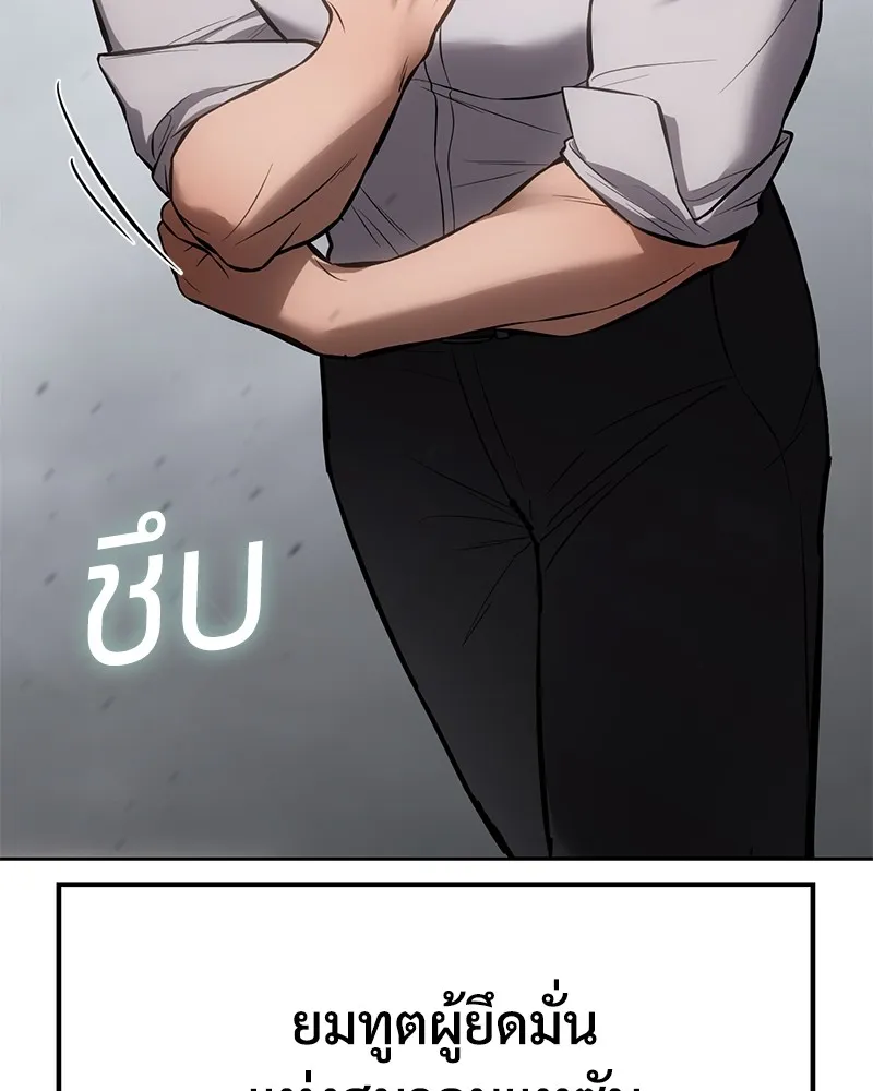 แบคXX ตอนที่ 64 รูปที่ 218