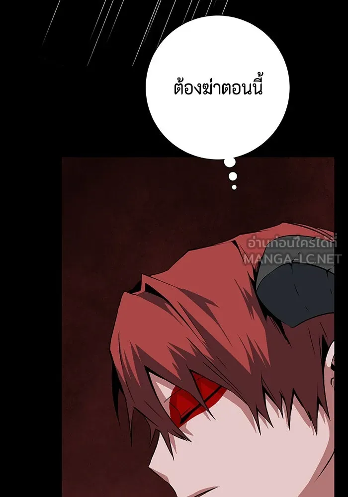 หนึ่งก้าวสู่เจ้ามาร ตอนที่ 112 พันธมิตร (13) รูปที่ 129
