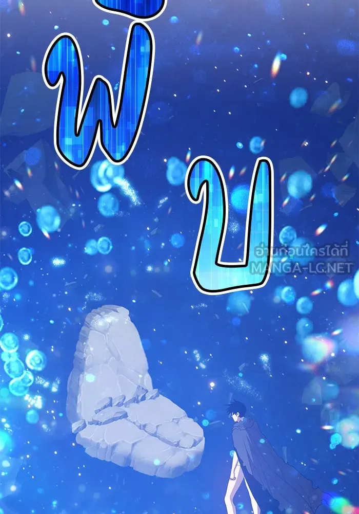 +99 ท่อนไม้พร้อมบวก ตอนที่ 33 รูปที่ 306