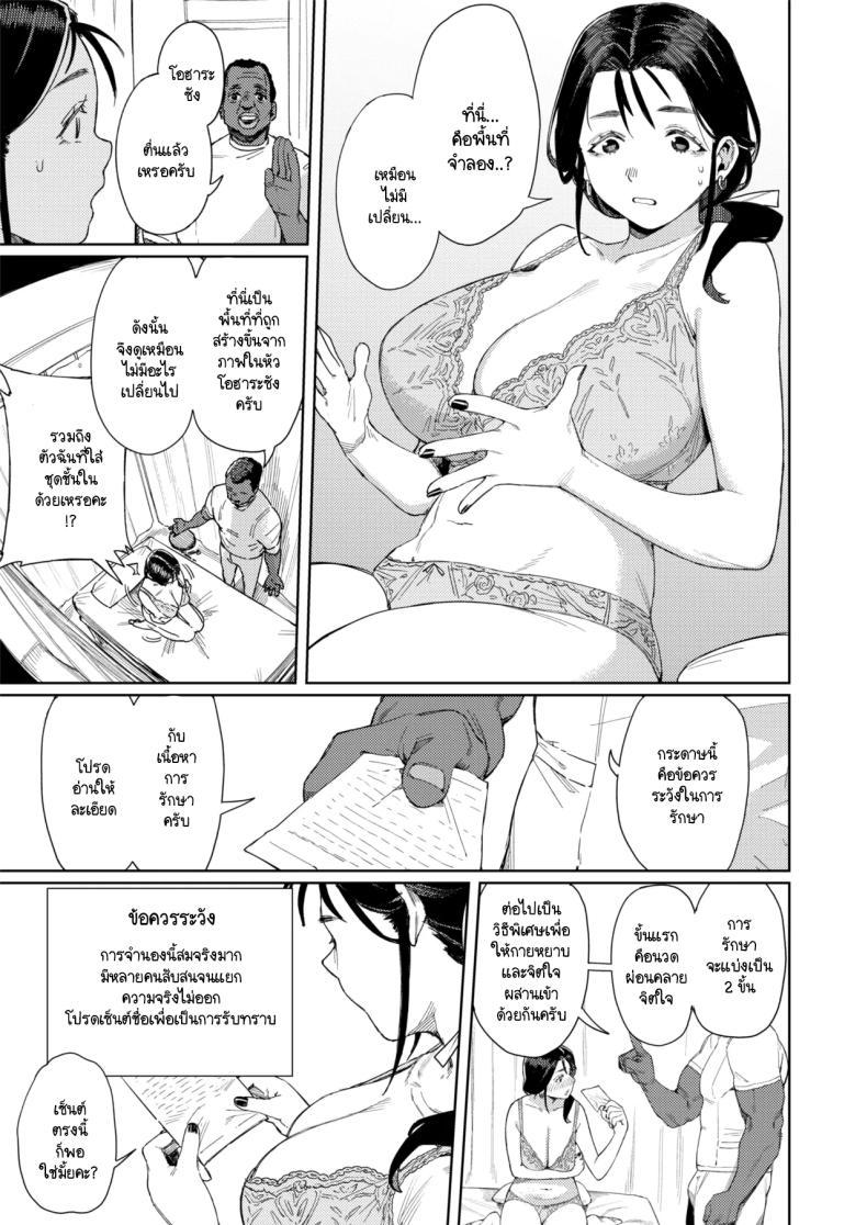 Doujin-Lc- อ่าน โดจิน มังฮวา เกาหลี ญี่ปุ่น จีน แปลไทย นวดรักษาภาวะมีบุตรยาก [Keoya (Keoya)] Kono Massage-ya ga Sugoi! ตอนที่ 1 2 3 4 5 6 7 8 9 10 11 12 13 14 ฟรี ไม่มีโฆษณา อ่าน โดจิน Manhwa เกาหลี ญี่ปุ่น จีน เรามีครบ คัดมาให้เน้นๆ โดจิน 18+ รับประกันความฟินโดย  Doujin Lc