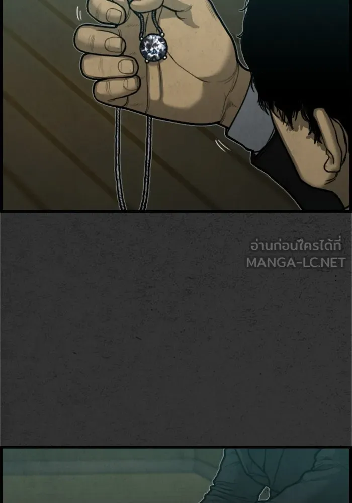 ตกศพสยอง ตอนที่ 16 รูปที่ 72