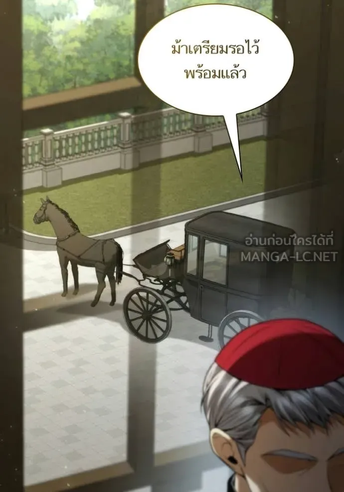 ชาตินี้น้องขอ ตอนที่ 185 รูปที่ 133