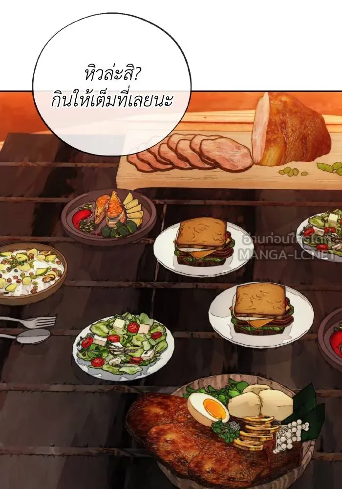 ศึกชิงบัลลังก์เทพเจ้ ตอนที่ 96 รูปที่ 36