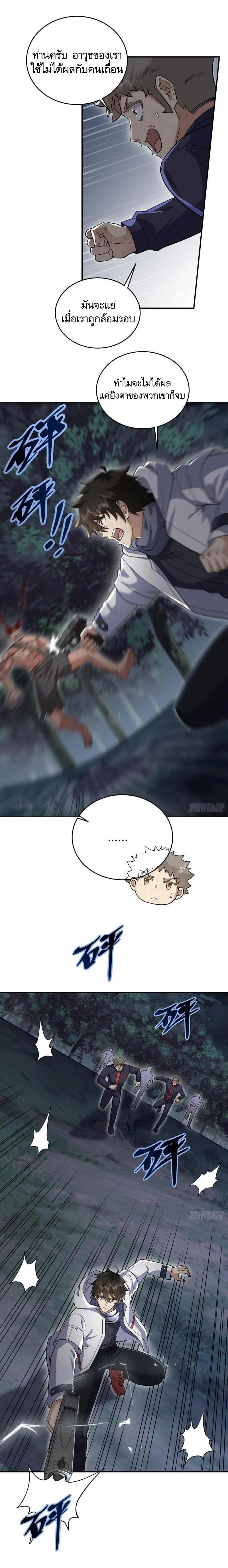 Manga-lc-com อ่านมังงะ อ่านการ์ตูน ออนไลน์ ฟรี The First Order ตอนที่ 1 2 3 4 5 6 7 8 9 10 11 12 13 14 ฟรี ไม่มีโฆษณา Manga-lc - อ่าน มังงะ อ่าน การ์ตูน ออนไลน์ อ่านมังงะ ฟรี