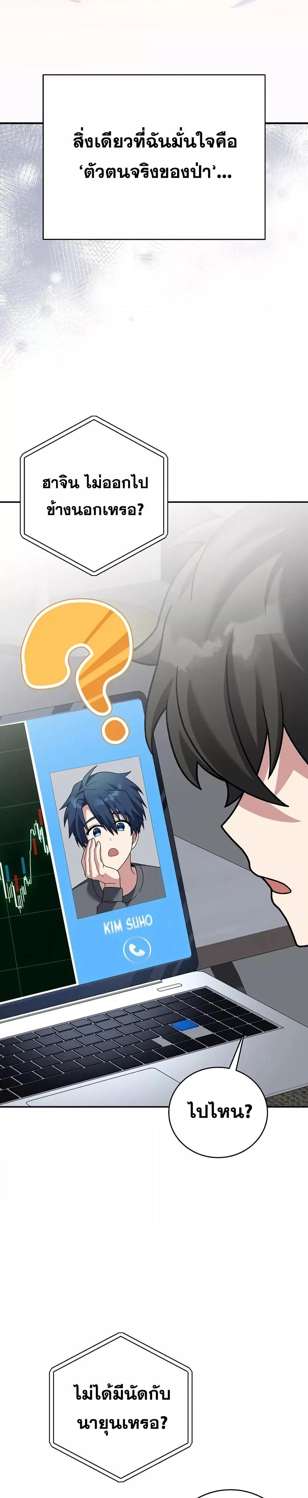 Manga-lc-com อ่านมังงะ อ่านการ์ตูน ออนไลน์ ฟรี TheNovel’sExt ตอนที่ 1 2 3 4 5 6 7 8 9 10 11 12 13 14 ฟรี ไม่มีโฆษณา Manga-lc - อ่าน มังงะ อ่าน การ์ตูน ออนไลน์ อ่านมังงะ ฟรี