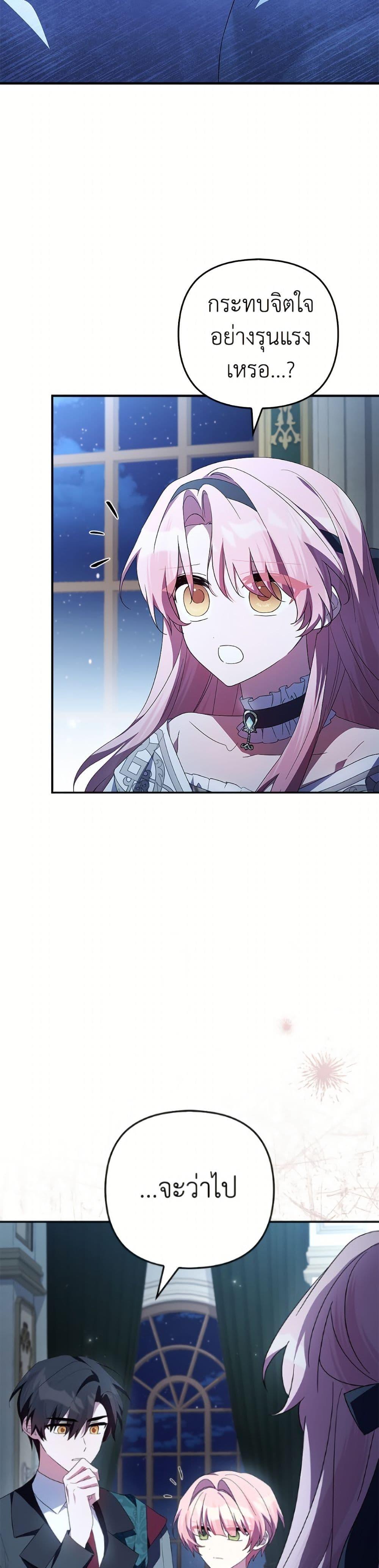 Manga-lc-com อ่านมังงะ อ่านการ์ตูน ออนไลน์ ฟรี The Youngest Daughter of the Villainous Duke ตอนที่ 1 2 3 4 5 6 7 8 9 10 11 12 13 14 ฟรี ไม่มีโฆษณา Manga-lc - อ่าน มังงะ อ่าน การ์ตูน ออนไลน์ อ่านมังงะ ฟรี