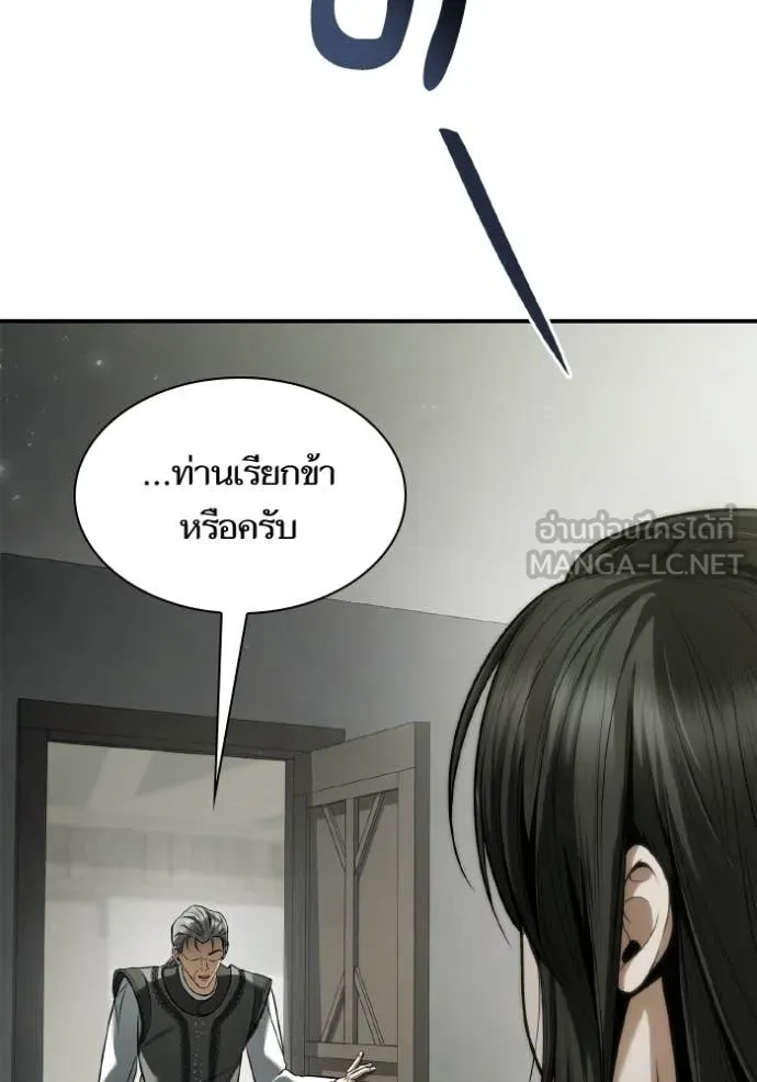 ชาตินี้น้องขอ ตอนที่ 152 รูปที่ 100