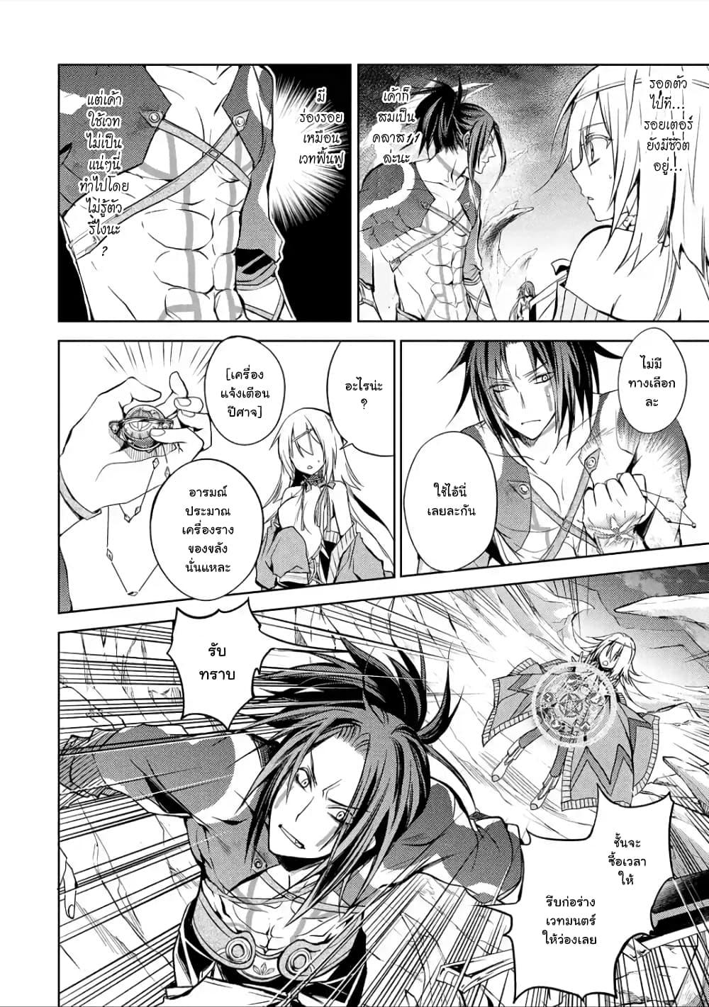 Manga-lc-com อ่านมังงะ อ่านการ์ตูน ออนไลน์ ฟรี Senmetsumadou no Saikyou Kenja ตอนที่ 1 2 3 4 5 6 7 8 9 10 11 12 13 14 ฟรี ไม่มีโฆษณา Manga-lc - อ่าน มังงะ อ่าน การ์ตูน ออนไลน์ อ่านมังงะ ฟรี