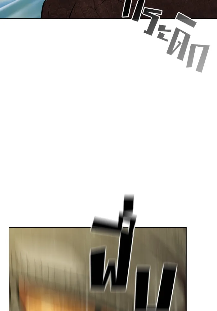 ผู้เล่นขั้นเทพแห่งหอคอยฝึกสอน ตอนที่ 15 รูปที่ 53