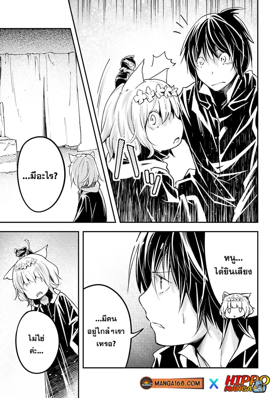 Manga-lc-com อ่านมังงะ อ่านการ์ตูน ออนไลน์ ฟรี Lv999 no Murabito ชาวบ้าน LV999 ตอนที่ 1 2 3 4 5 6 7 8 9 10 11 12 13 14 ฟรี ไม่มีโฆษณา Manga-lc - อ่าน มังงะ อ่าน การ์ตูน ออนไลน์ อ่านมังงะ ฟรี