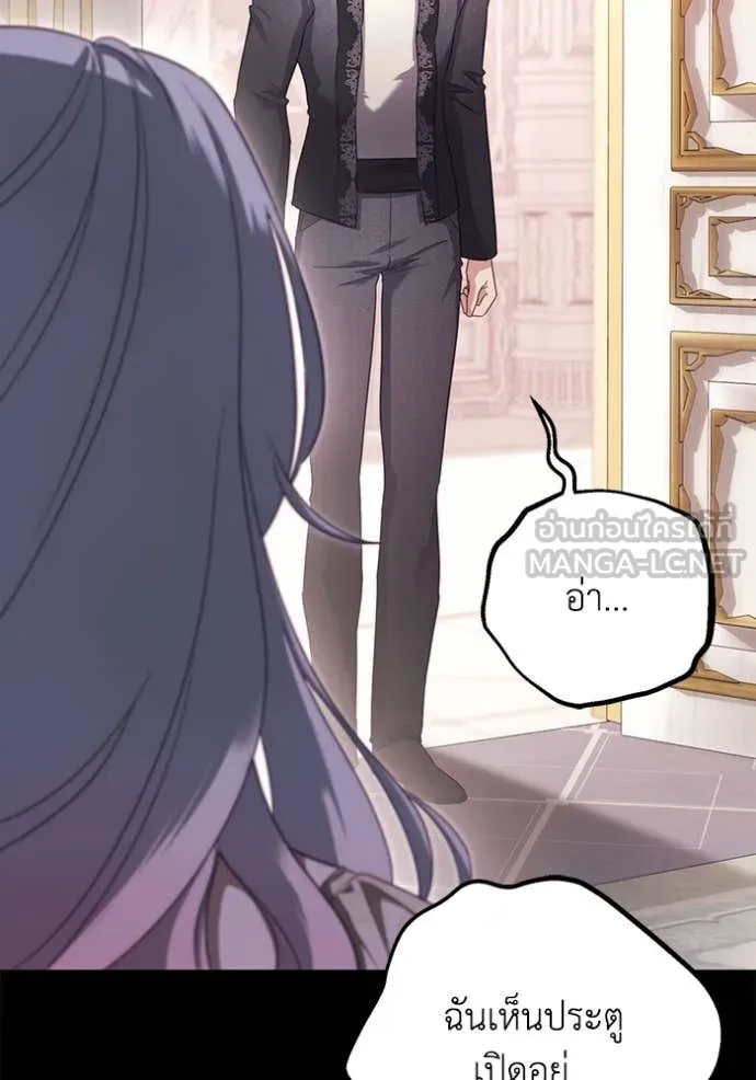 ราชินีจอมมาร ตอนที่ 56 รูปที่ 5