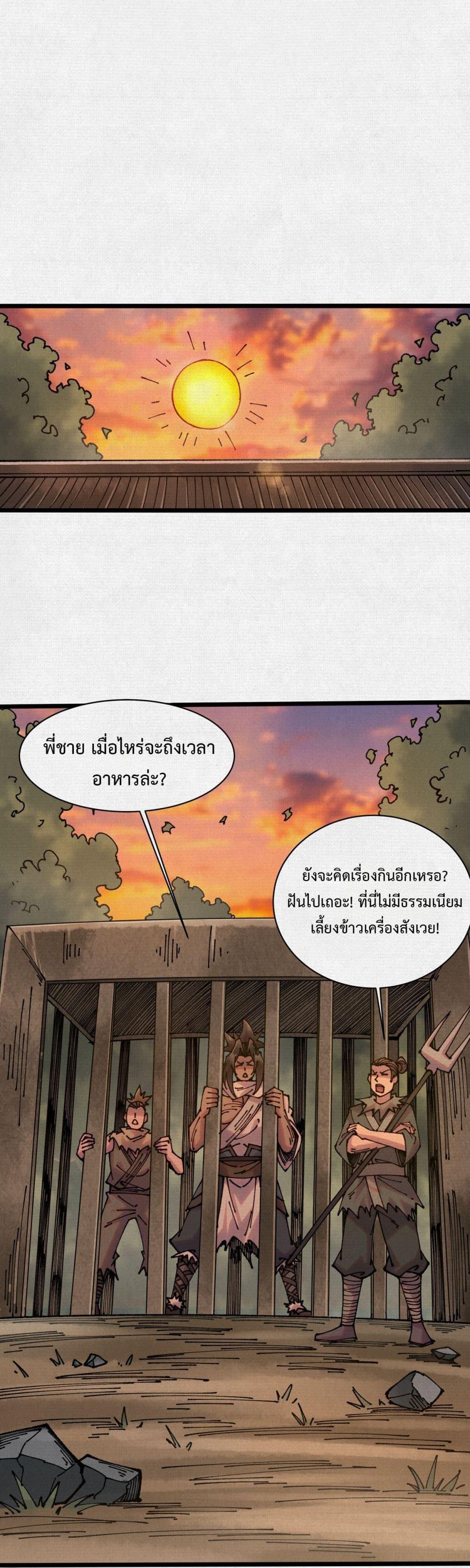 Manga-lc-com อ่านมังงะ อ่านการ์ตูน ออนไลน์ ฟรี Soul of Chi You ตอนที่ 1 2 3 4 5 6 7 8 9 10 11 12 13 14 ฟรี ไม่มีโฆษณา Manga-lc - อ่าน มังงะ อ่าน การ์ตูน ออนไลน์ อ่านมังงะ ฟรี