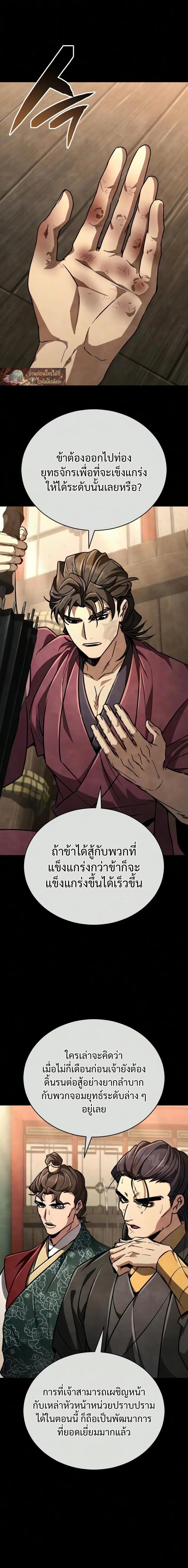 Manga-lc-com อ่านมังงะ อ่านการ์ตูน ออนไลน์ ฟรี Reincarnation of the Fist King ตอนที่ 1 2 3 4 5 6 7 8 9 10 11 12 13 14 ฟรี ไม่มีโฆษณา Manga-lc - อ่าน มังงะ อ่าน การ์ตูน ออนไลน์ อ่านมังงะ ฟรี