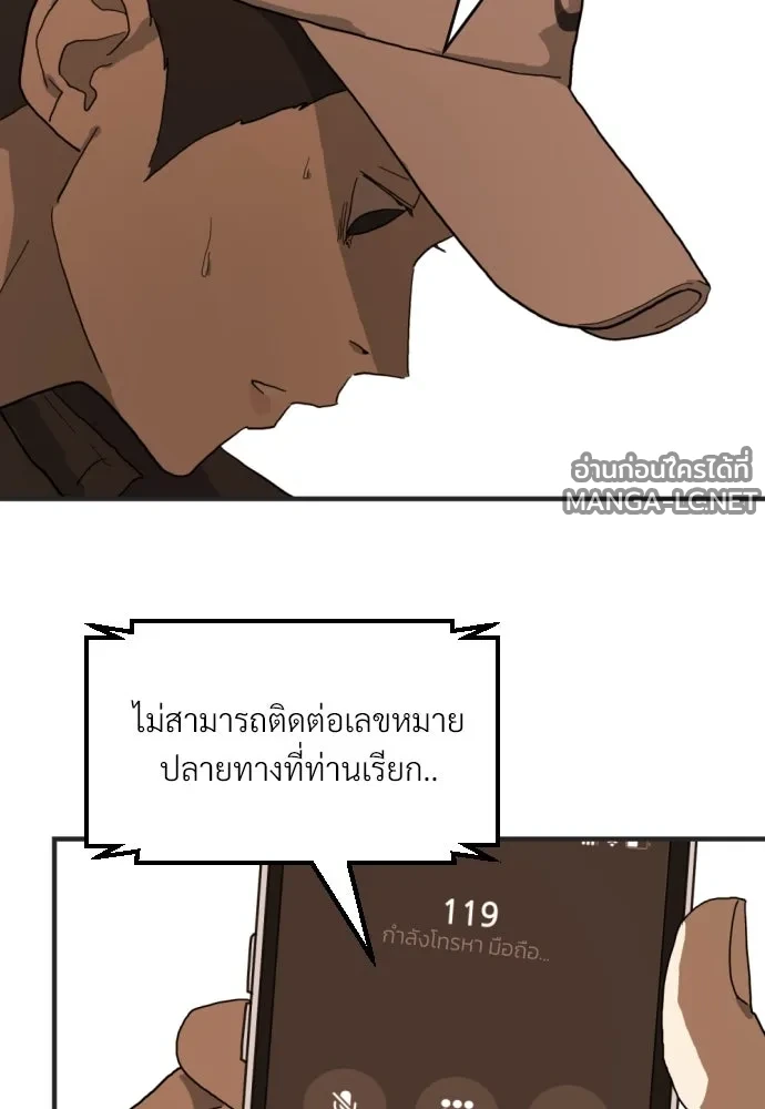 Manga-lc-com อ่านมังงะ อ่านการ์ตูน ออนไลน์ ฟรี วันดีคืนดี โซลก็ ตอนที่ 1 2 3 4 5 6 7 8 9 10 11 12 13 14 ฟรี ไม่มีโฆษณา Manga-lc - อ่าน มังงะ อ่าน การ์ตูน ออนไลน์ อ่านมังงะ ฟรี