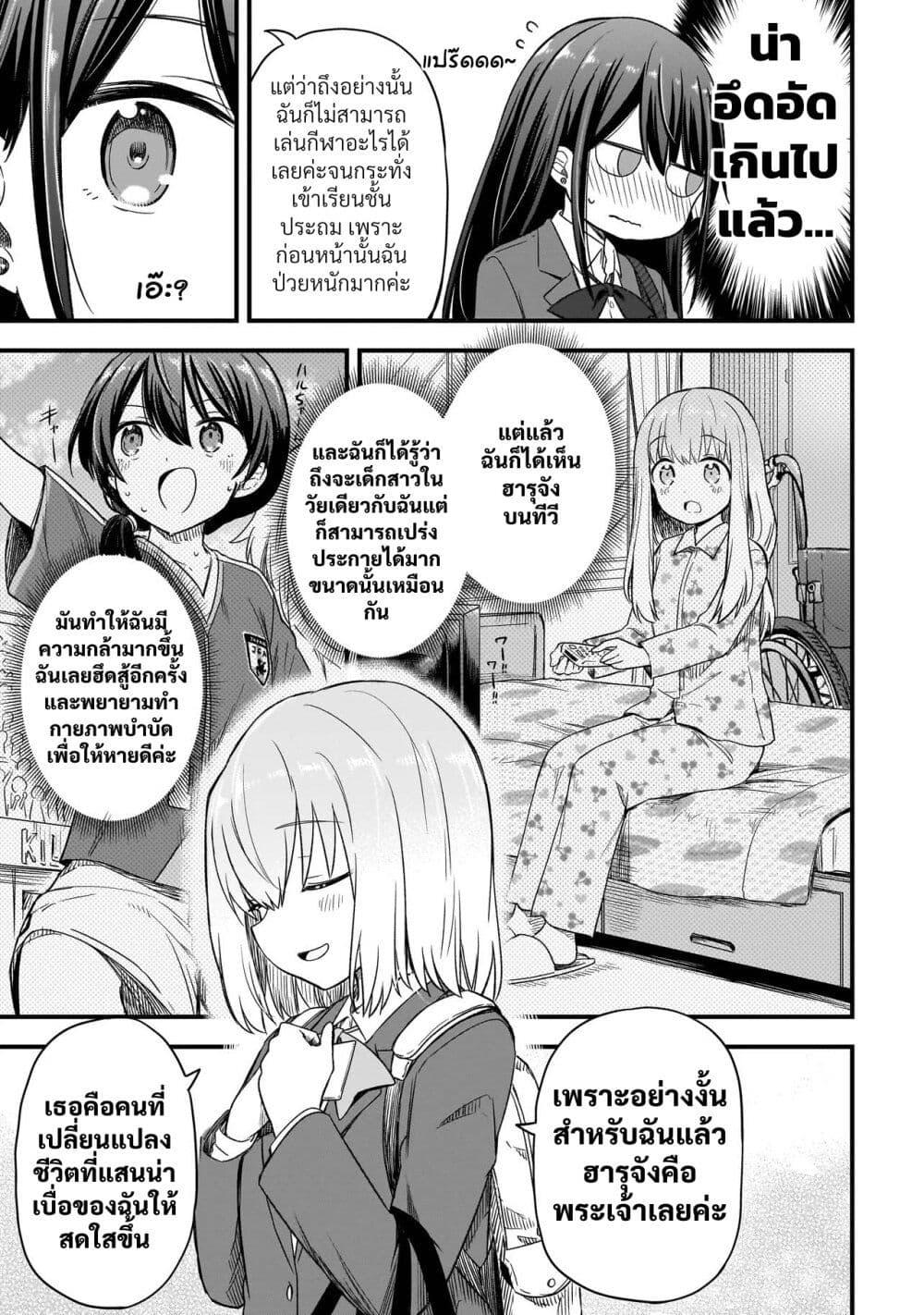 Manga-lc-com อ่านมังงะ อ่านการ์ตูน ออนไลน์ ฟรี Haru no Regista ตอนที่ 1 2 3 4 5 6 7 8 9 10 11 12 13 14 ฟรี ไม่มีโฆษณา Manga-lc - อ่าน มังงะ อ่าน การ์ตูน ออนไลน์ อ่านมังงะ ฟรี