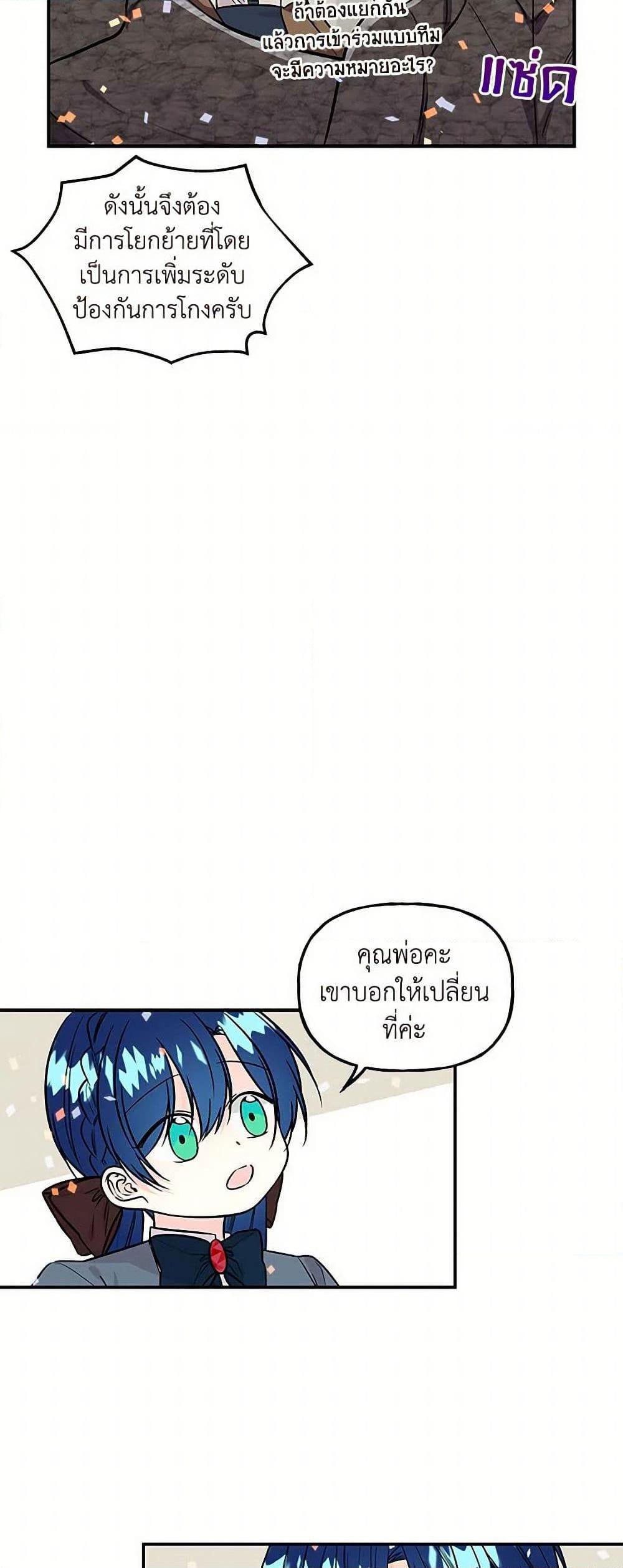 Manga-lc-com อ่านมังงะ อ่านการ์ตูน ออนไลน์ ฟรี Daughter of the Archmage ตอนที่ 1 2 3 4 5 6 7 8 9 10 11 12 13 14 ฟรี ไม่มีโฆษณา Manga-lc - อ่าน มังงะ อ่าน การ์ตูน ออนไลน์ อ่านมังงะ ฟรี