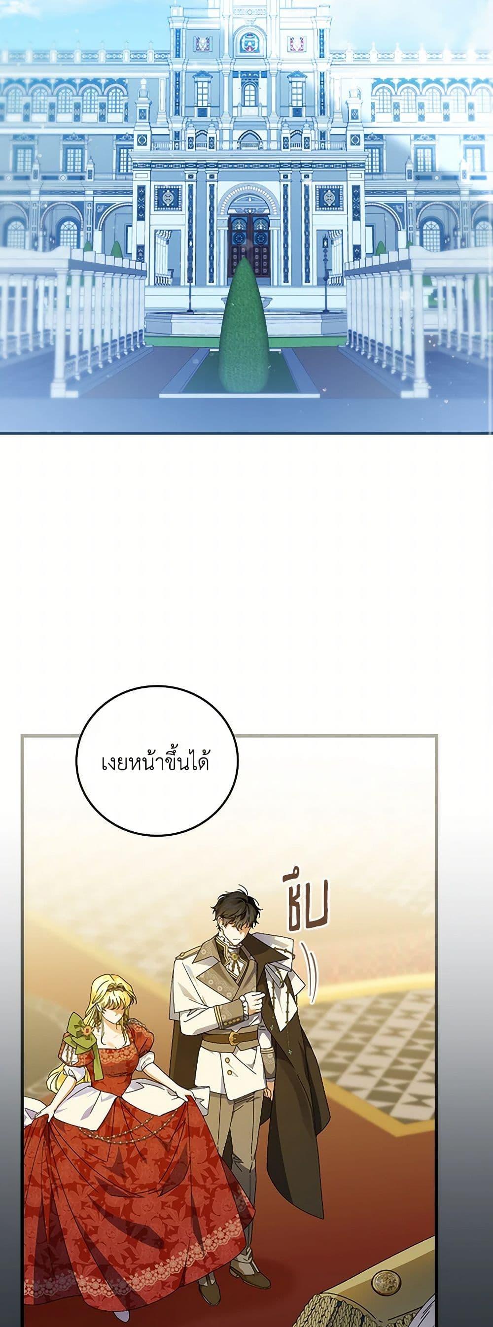 Manga-lc-com อ่านมังงะ อ่านการ์ตูน ออนไลน์ ฟรี The Perfect Plan for a Fairy-Tale Ending ตอนที่ 1 2 3 4 5 6 7 8 9 10 11 12 13 14 ฟรี ไม่มีโฆษณา Manga-lc - อ่าน มังงะ อ่าน การ์ตูน ออนไลน์ อ่านมังงะ ฟรี