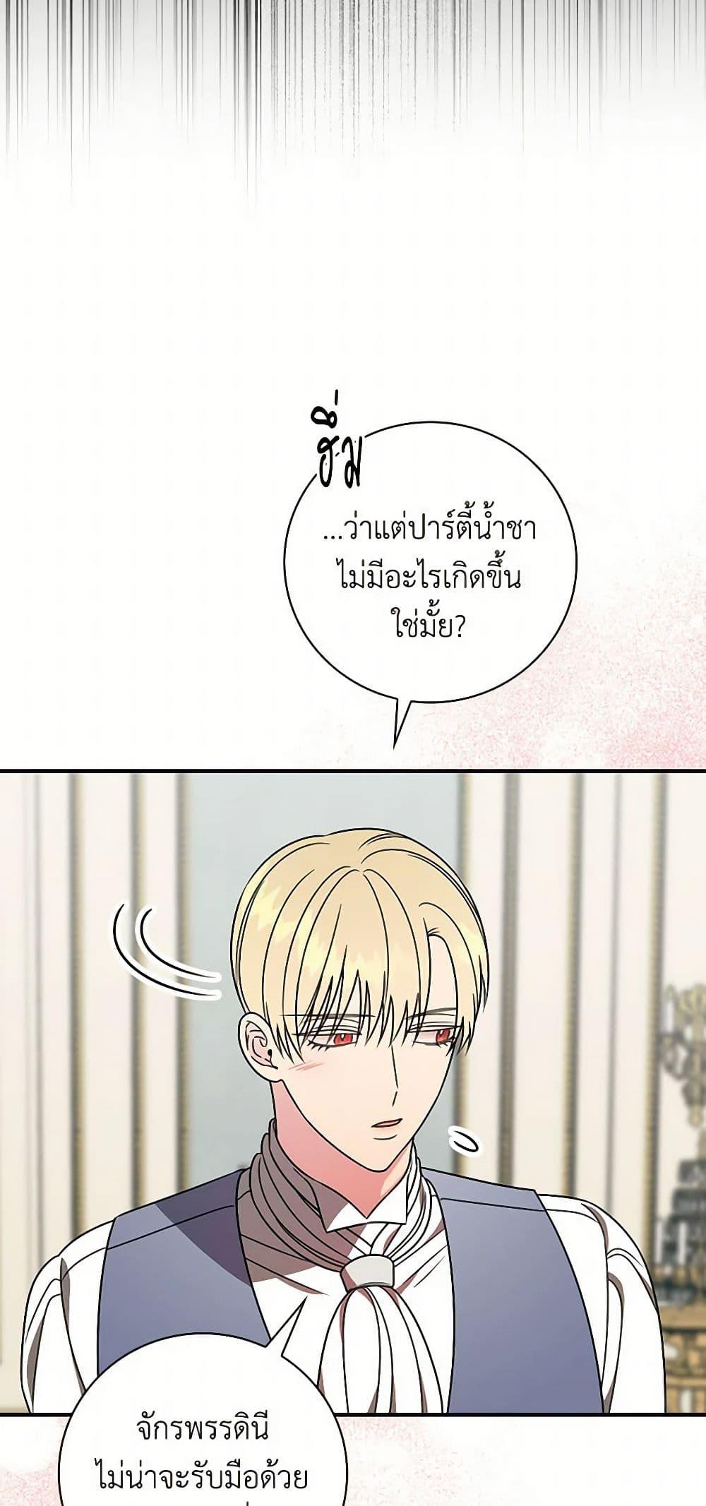 Manga-lc-com อ่านมังงะ อ่านการ์ตูน ออนไลน์ ฟรี Duchess in the Glass House ตอนที่ 1 2 3 4 5 6 7 8 9 10 11 12 13 14 ฟรี ไม่มีโฆษณา Manga-lc - อ่าน มังงะ อ่าน การ์ตูน ออนไลน์ อ่านมังงะ ฟรี