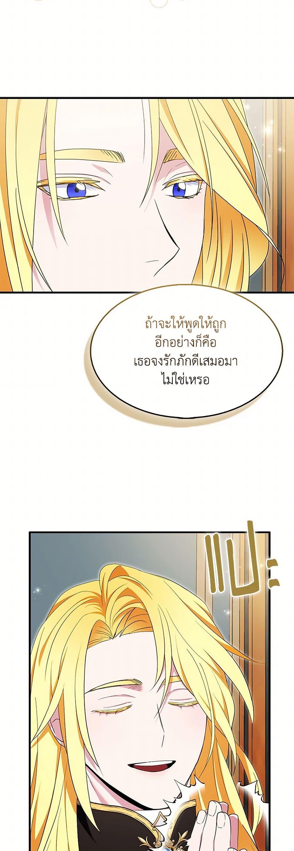 Manga-lc-com อ่านมังงะ อ่านการ์ตูน ออนไลน์ ฟรี I Tried To Be Her Loyal Sword ตอนที่ 1 2 3 4 5 6 7 8 9 10 11 12 13 14 ฟรี ไม่มีโฆษณา Manga-lc - อ่าน มังงะ อ่าน การ์ตูน ออนไลน์ อ่านมังงะ ฟรี