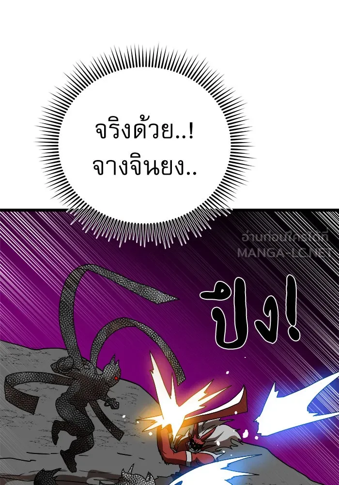 Double Click ตอนที่ 35 รูปที่ 153