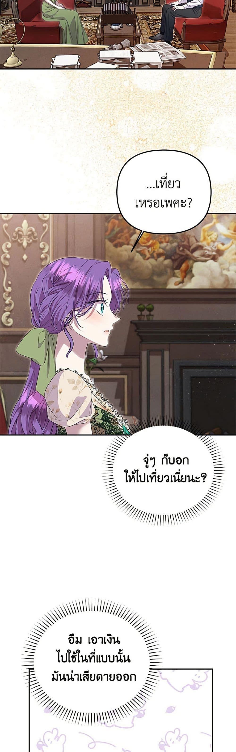 Manga-lc-com อ่านมังงะ อ่านการ์ตูน ออนไลน์ ฟรี Materialistic Princess ตอนที่ 1 2 3 4 5 6 7 8 9 10 11 12 13 14 ฟรี ไม่มีโฆษณา Manga-lc - อ่าน มังงะ อ่าน การ์ตูน ออนไลน์ อ่านมังงะ ฟรี