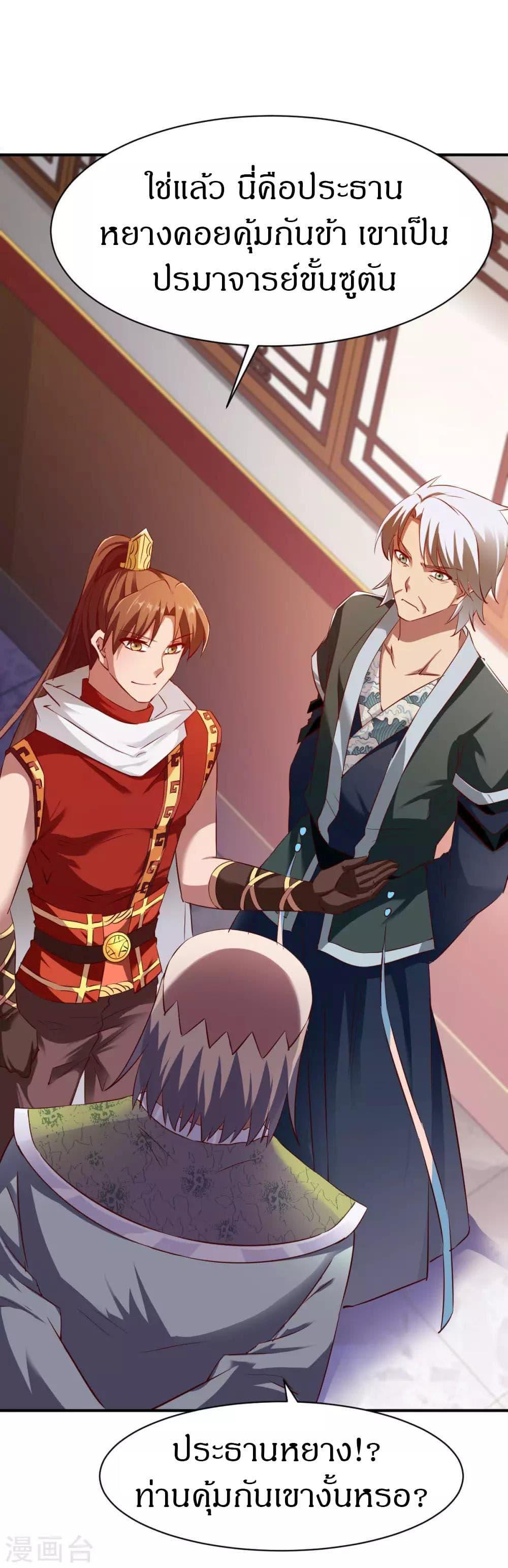 Manga-lc-com อ่านมังงะ อ่านการ์ตูน ออนไลน์ ฟรี The Legendary Tripod ตอนที่ 1 2 3 4 5 6 7 8 9 10 11 12 13 14 ฟรี ไม่มีโฆษณา Manga-lc - อ่าน มังงะ อ่าน การ์ตูน ออนไลน์ อ่านมังงะ ฟรี