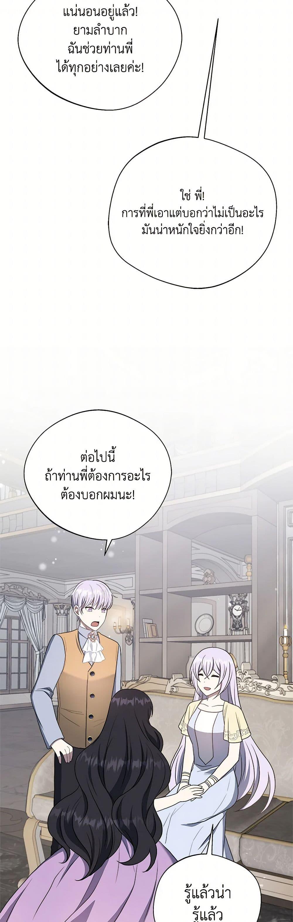 Manga-lc-com อ่านมังงะ อ่านการ์ตูน ออนไลน์ ฟรี I Became The Older Sister of A Regretful Male Lead ตอนที่ 1 2 3 4 5 6 7 8 9 10 11 12 13 14 ฟรี ไม่มีโฆษณา Manga-lc - อ่าน มังงะ อ่าน การ์ตูน ออนไลน์ อ่านมังงะ ฟรี