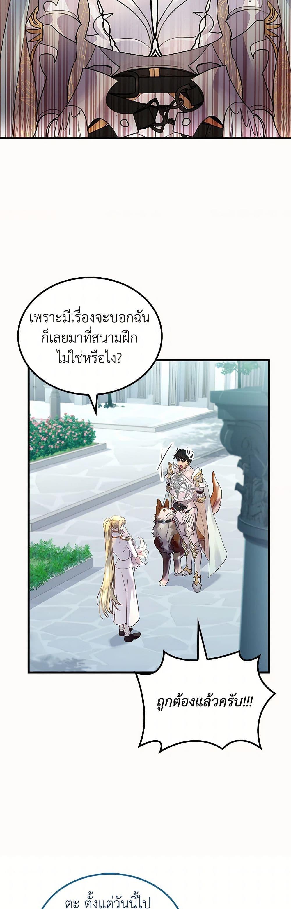 Manga-lc-com อ่านมังงะ อ่านการ์ตูน ออนไลน์ ฟรี I Raised the Nine-Tailed Fox Wrongly ตอนที่ 1 2 3 4 5 6 7 8 9 10 11 12 13 14 ฟรี ไม่มีโฆษณา Manga-lc - อ่าน มังงะ อ่าน การ์ตูน ออนไลน์ อ่านมังงะ ฟรี