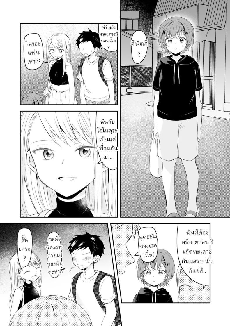 Doujin-Lc- อ่าน โดจิน มังฮวา เกาหลี ญี่ปุ่น จีน แปลไทย น้องสาวต่างแม่ [Hirota Shimaguni] Seichou Shita Gimai to Tomaranai Kindan Sex ตอนที่ 1 2 3 4 5 6 7 8 9 10 11 12 13 14 ฟรี ไม่มีโฆษณา อ่าน โดจิน Manhwa เกาหลี ญี่ปุ่น จีน เรามีครบ คัดมาให้เน้นๆ โดจิน 18+ รับประกันความฟินโดย  Doujin Lc