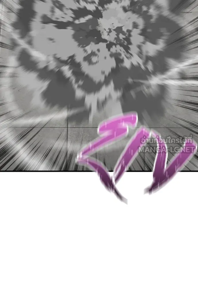 เส้นทางสู่เทพมาร ตอนที่ 134 รูปที่ 15