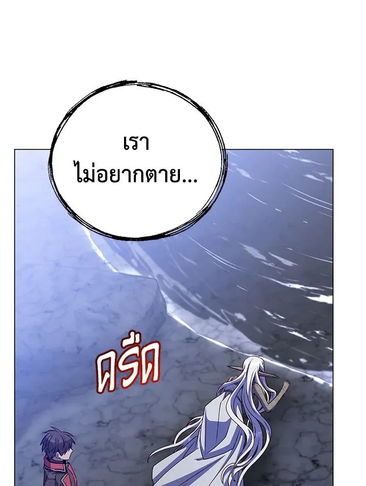 The Max Level Hero Has Returned การกล_บมาของว_รบ_ร_ษเวลต_น ตอนที่ ตอนที่ 187 รูปที่ 95