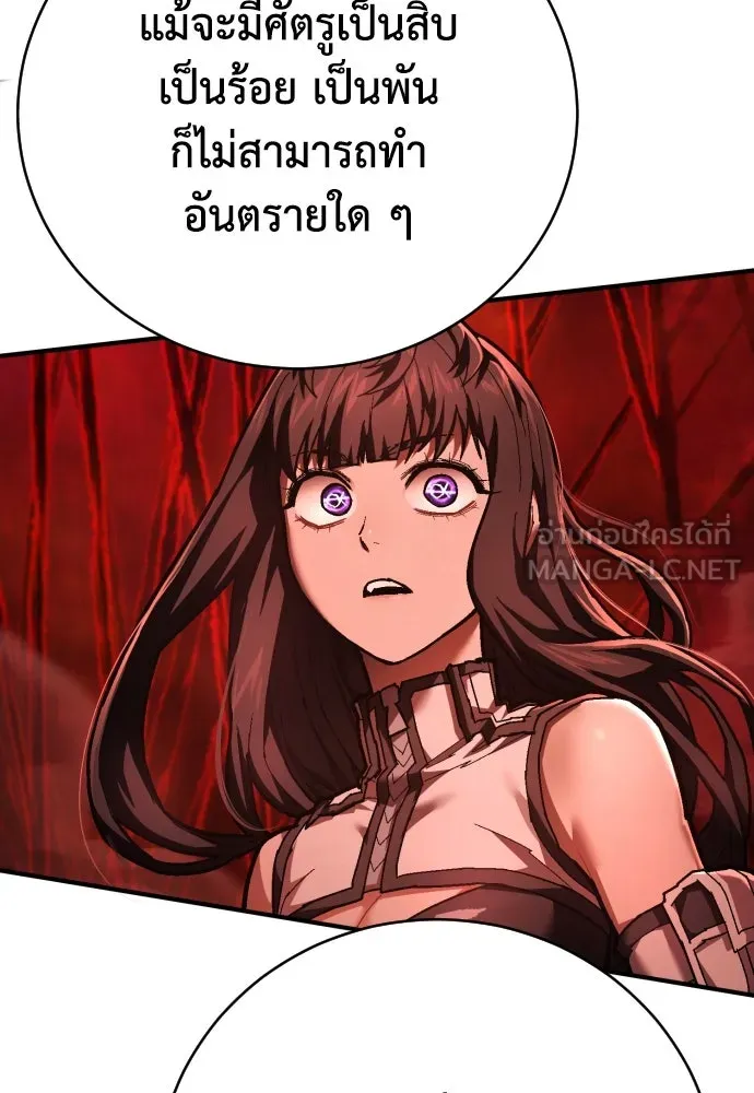 เพชฌฆาตลงทัณฑ์ ตอนที่ 29 รูปที่ 87