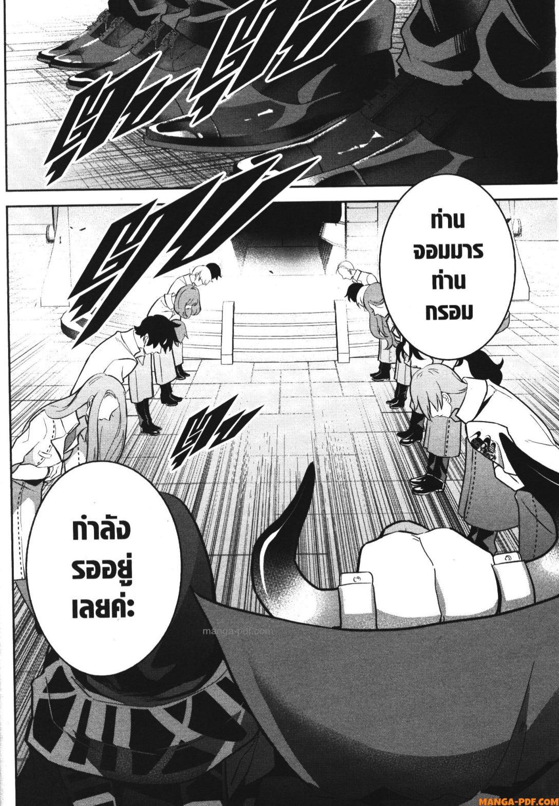 Manga-lc-com อ่านมังงะ อ่านการ์ตูน ออนไลน์ ฟรี Shokei Sareta Kenja wa Lich ni Tensei Shite Shinryaku Sensou wo Hajimeru ตอนที่ 1 2 3 4 5 6 7 8 9 10 11 12 13 14 ฟรี ไม่มีโฆษณา Manga-lc - อ่าน มังงะ อ่าน การ์ตูน ออนไลน์ อ่านมังงะ ฟรี
