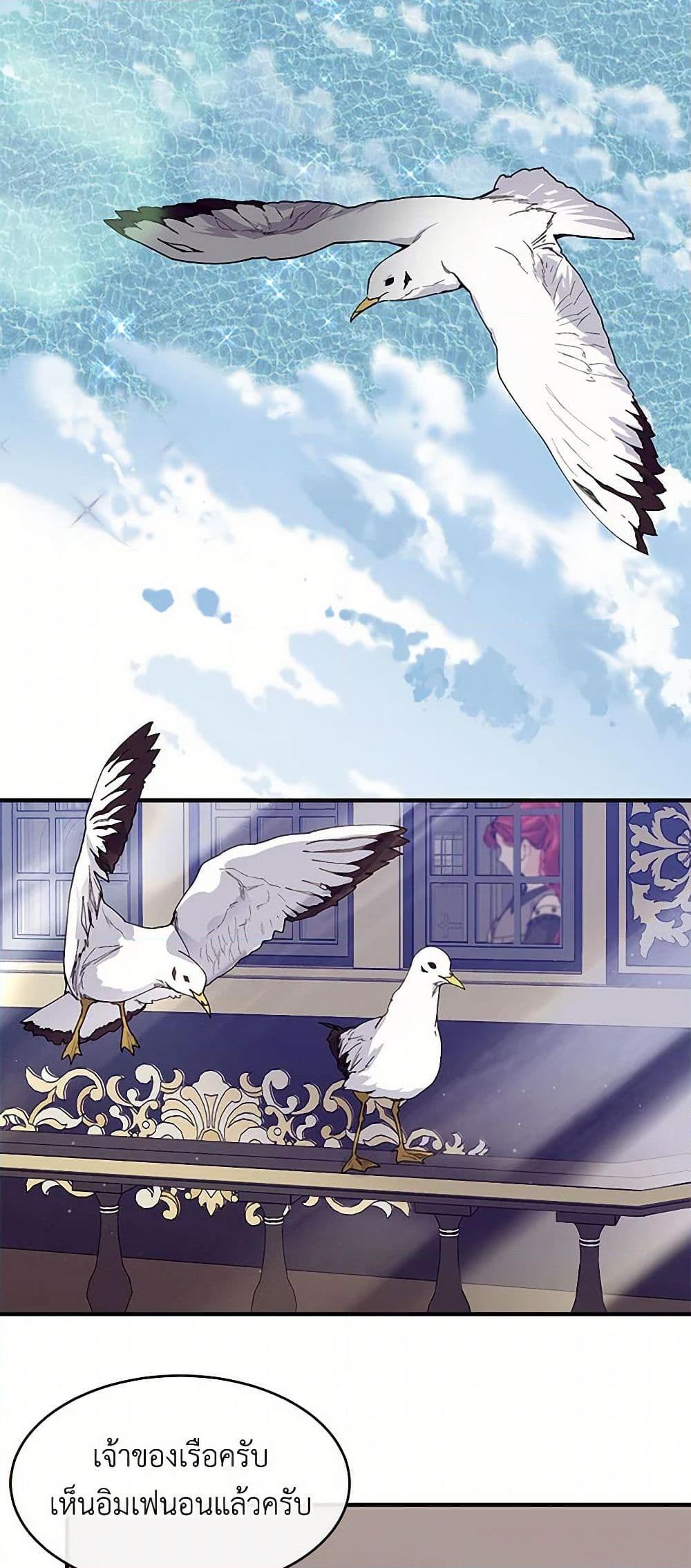 Manga-lc-com อ่านมังงะ อ่านการ์ตูน ออนไลน์ ฟรี The Elegant Sea of Savagery ตอนที่ 1 2 3 4 5 6 7 8 9 10 11 12 13 14 ฟรี ไม่มีโฆษณา Manga-lc - อ่าน มังงะ อ่าน การ์ตูน ออนไลน์ อ่านมังงะ ฟรี