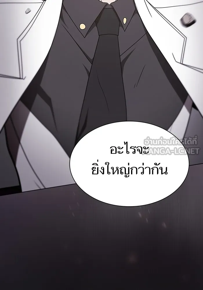 ผู้เล่นขั้นเทพแห่งหอคอยฝึกสอน ตอนที่ 214 รูปที่ 156