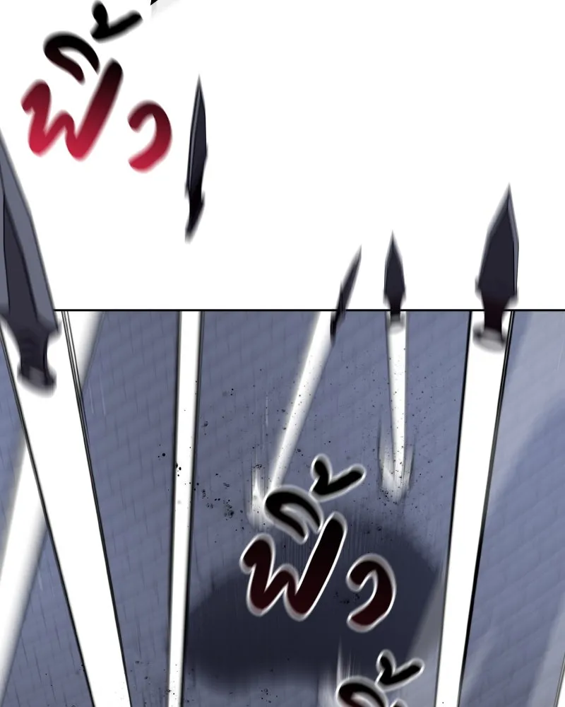 เกิดอีกทีเป็นว่าที่ประมุขลัทธิมาร ตอนที่ 63 รูปที่ 224