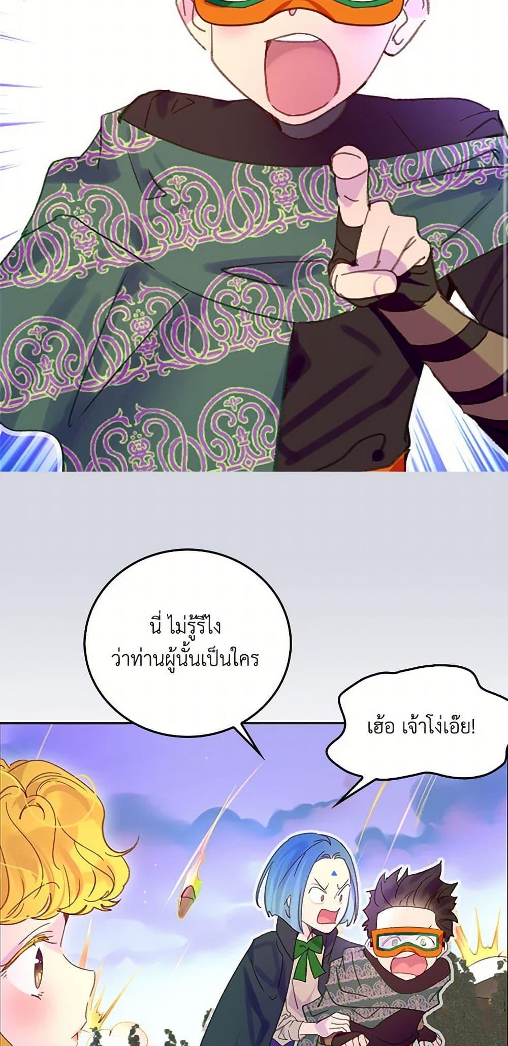 Manga-lc-com อ่านมังงะ อ่านการ์ตูน ออนไลน์ ฟรี Miss Not-So Sidekick ตอนที่ 1 2 3 4 5 6 7 8 9 10 11 12 13 14 ฟรี ไม่มีโฆษณา Manga-lc - อ่าน มังงะ อ่าน การ์ตูน ออนไลน์ อ่านมังงะ ฟรี