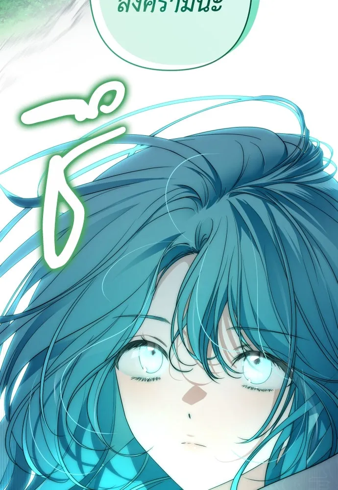 เลดี้มินต์ ตอนที่ 62 รูปที่ 23