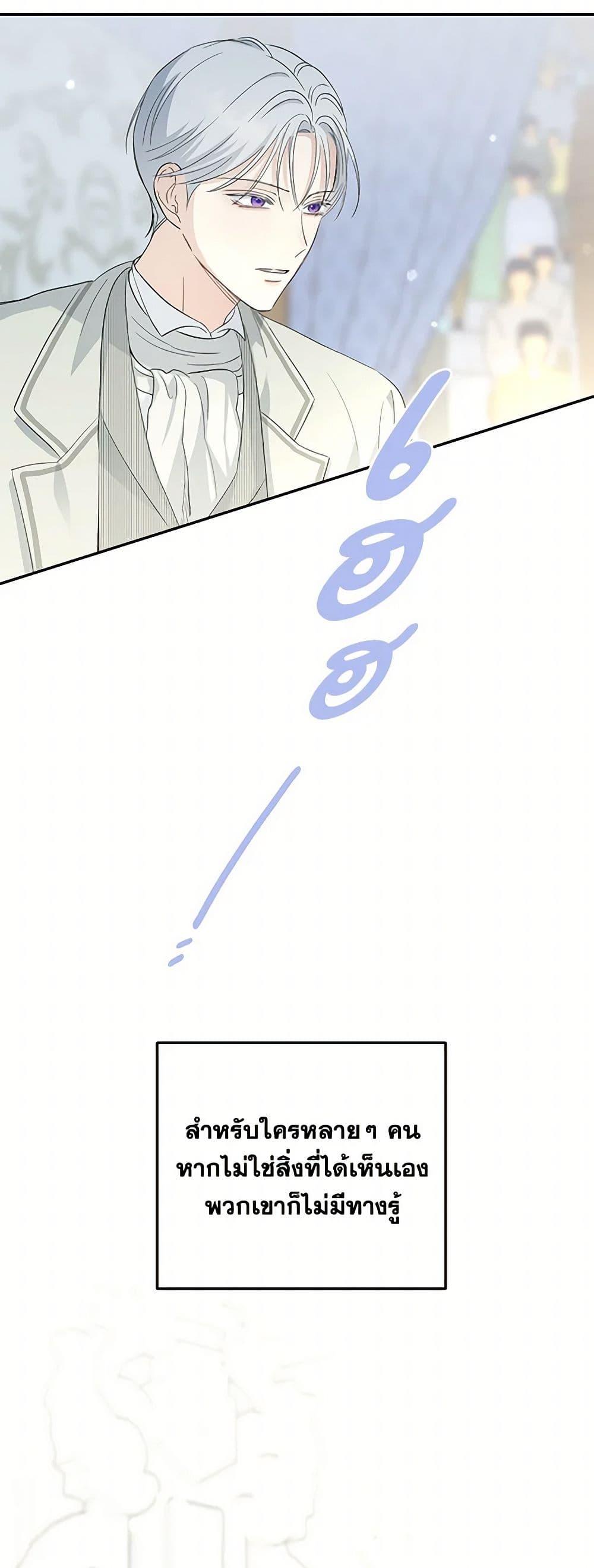 Manga-lc-com อ่านมังงะ อ่านการ์ตูน ออนไลน์ ฟรี Monster Princess ตอนที่ 1 2 3 4 5 6 7 8 9 10 11 12 13 14 ฟรี ไม่มีโฆษณา Manga-lc - อ่าน มังงะ อ่าน การ์ตูน ออนไลน์ อ่านมังงะ ฟรี