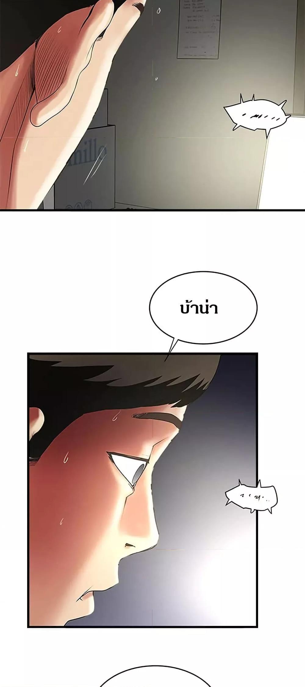 Doujin-Lc- อ่าน โดจิน มังฮวา เกาหลี ญี่ปุ่น จีน แปลไทย House Maid ตอนที่ 1 2 3 4 5 6 7 8 9 10 11 12 13 14 ฟรี ไม่มีโฆษณา อ่าน โดจิน Manhwa เกาหลี ญี่ปุ่น จีน เรามีครบ คัดมาให้เน้นๆ โดจิน 18+ รับประกันความฟินโดย  Doujin Lc
