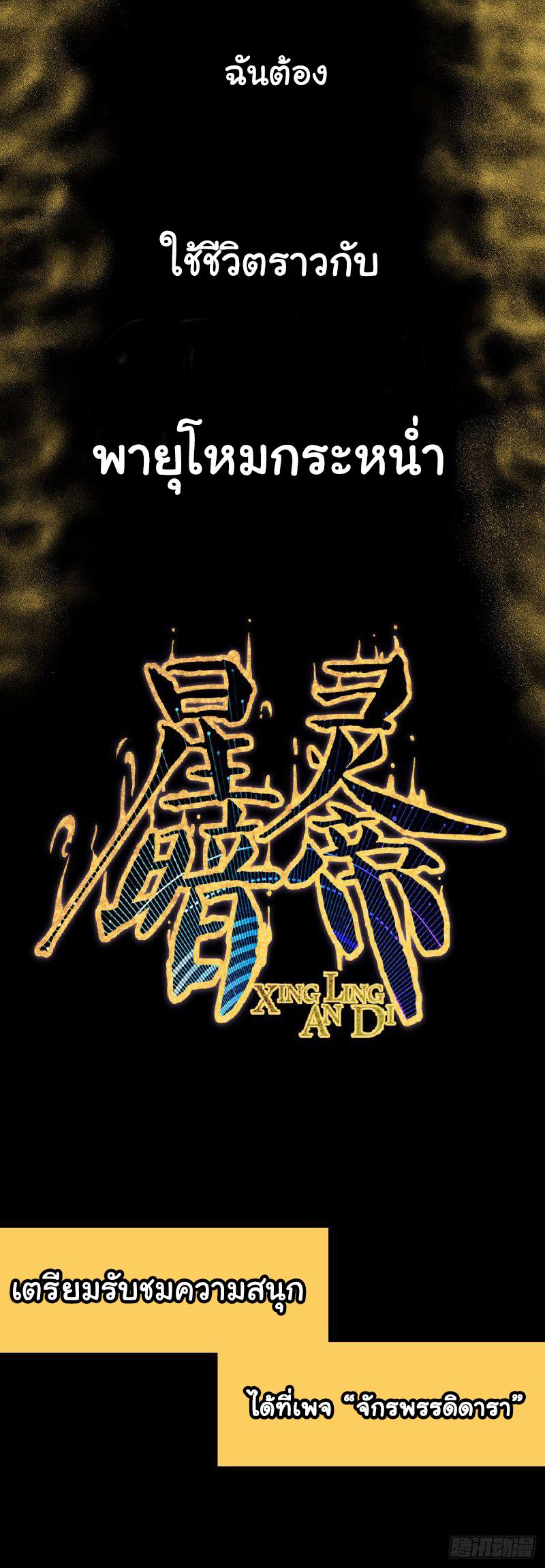 Manga-lc-com อ่านมังงะ อ่านการ์ตูน ออนไลน์ ฟรี King star emperor ตอนที่ 1 2 3 4 5 6 7 8 9 10 11 12 13 14 ฟรี ไม่มีโฆษณา Manga-lc - อ่าน มังงะ อ่าน การ์ตูน ออนไลน์ อ่านมังงะ ฟรี